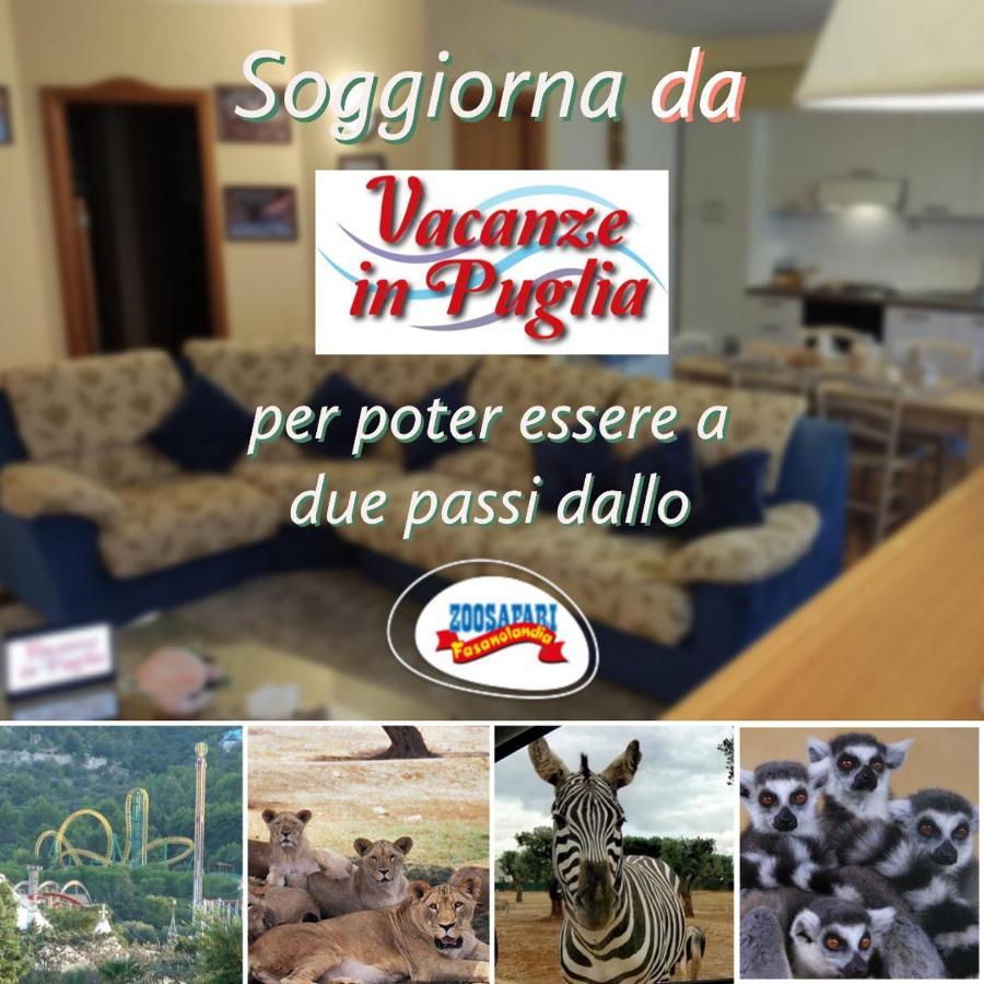 Vacanze In Puglia 佩兹迪格雷科 外观 照片
